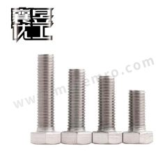 襄昱优工 外六角螺栓 XWJ-0509 个 不锈钢304 M12*200 套装  
