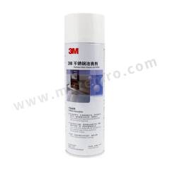 蓝飞 不锈钢光亮剂 Q09-1 桶  