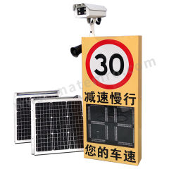 沪森 高速路汽车测速仪 HT4000-CSP8 台 数显式  -1km/h 感应式  