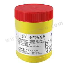SCWC 铜焊粉 CJ301 罐 500g  