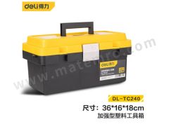 得力（deli） 工具箱 DL-TC240 只 pp塑料 pp塑料 14英寸  