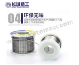 长城精工 有铅含锡45%焊锡丝(200g) ￠0.8 个 ￠0.8  
