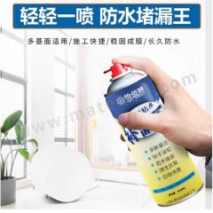 怡佰丽 自喷剂 ZPJ-450 罐 450ML  
