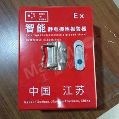 凯豪金 移动式防爆静电接地器 防爆（锂电）移动式 个 ±5% 1 1  