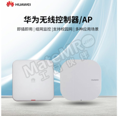 华为 无线AP AP4050D 台 办公室 酒店 宿舍  住宅 无线AP 其它  