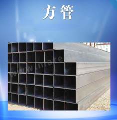 尚芮 方 通 FT-303 千克 铁 30mm 30mm*30mm*3mm  