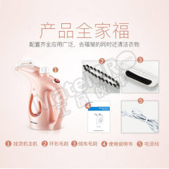 美菱 手持挂烫机 MI-GLZ-0002 个 通用 碳纤维 188*116*245mm  白色