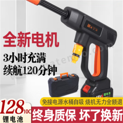 智工坊 锂电池洗车水枪 48VF 把 铜电机 高压管 锂电池款  