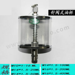 文举 针式油杯 WJ 个 M8*1.25-16ML 玻璃  
