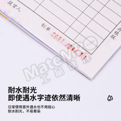 得力 水性回墨印油 79900 瓶 水性 30ml/瓶  红色