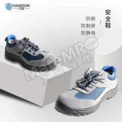 汉盾 安全鞋 HD-SH3211 双 35 牛皮  