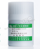 山冶 煤炭标准物质 GBW11108u 瓶 13.95/0.17  