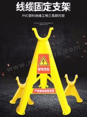 木可西 塑料电缆支架 ZJ-58 个 PVC 58cm 中码  