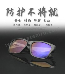 JMHB 焊工眼镜 YJ-013 只 常规 PC/玻璃 150mm*52mm*51mm  