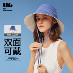 蕉下 纯色渔夫帽 防紫外线  顶 均码 A面冰丝 B面棉料  A面天青石蓝 B面米色
