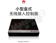 华为 AC控制器 9700S 台 办公室 酒店 宿舍  住宅 其它 AC控制器  