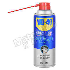 WD-40 强力除尘罐 882220 瓶 200g 喷雾 0w  