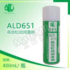 誉鑫昌 高效松动润滑剂 YXC651 瓶  