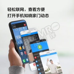 TCL 智能门锁 S10P 个 指纹 锁 机械钥匙 375*74*25  