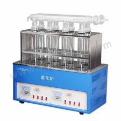 塔尔博伊斯 消化炉 TS209217 台  0~500℃ ±1%  