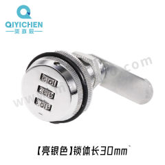 柒亦辰 门锁芯 QYC-1790 个 锌合金 30mm  
