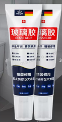 金盾 玻璃胶 SXJBD20221205 支 300mL  