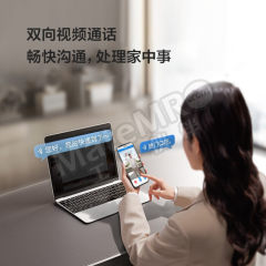 TCL 智能门锁 S10P 个 指纹 锁 机械钥匙 375*74*25  