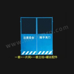 锦安行/JINANXING 施工电梯门 SGM-2000 套 Q235B 2000mm*1300mm*0.6mm  