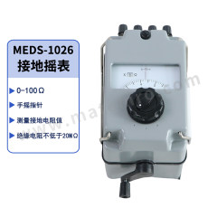 泛克斯特 接地摇表 MEDS-1026 台 接触式 详见说明书 读数式  