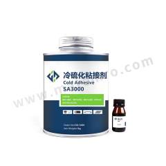 国产品牌 冷硫化粘接剂  个  
