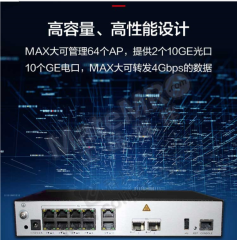 华为 AC控制器 9700S 台 办公室 酒店 宿舍  住宅 其它 AC控制器  