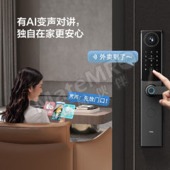 TCL 智能门锁 S10P 个 指纹 锁 机械钥匙 375*74*25  