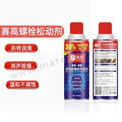 乐泰 多功能螺栓松动液  ML-11 支  