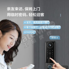 TCL 智能门锁 S10P 个 指纹 锁 机械钥匙 375*74*25  