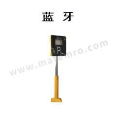 JMHB 蓝牙道闸 LYSB-JMHB-9 个 不锈钢 1.3m  