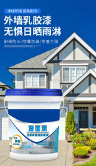 JMHB 油 漆 YQ-015 升 20L  