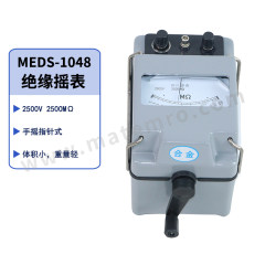 泛克斯特 绝缘摇表 MEDS-1048 台 接触式 绝缘电阻 详见说明书 20级  