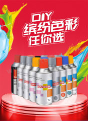 JMHB 自喷漆 ZPQ-400W 瓶 400ml  