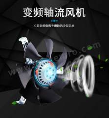 惠利得 变频冷却风扇 FS-38 支 管道排气 38cm 碳钢  