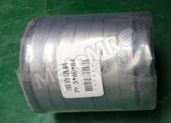 昊顺 内管填料 Φ79.5X60X84 件 1*1*1 V字型柔性石墨填料  