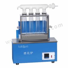 塔尔博伊斯 消化炉 TS209216 台 ±1%  0~530℃  