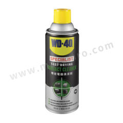 WD-40 专家级快干型精密电器清洁剂 852236 罐  