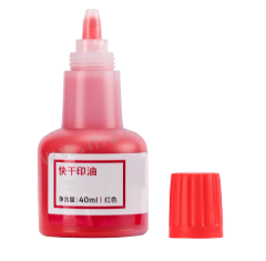 得力 快干印油 9874ES 瓶 40ml/瓶 颜料 树脂有机溶剂  