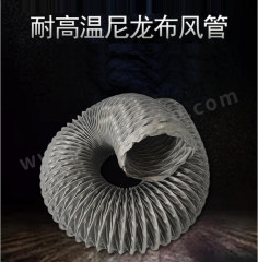 阙锐珈 通风管 TFG-016 根 通用 尼龙 钢丝 160mm*10m  
