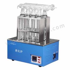 塔尔博伊斯 消化炉 TS209218 台 ±1%  0~530℃  