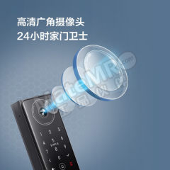 TCL 智能门锁 S10P 个 指纹 锁 机械钥匙 375*74*25  