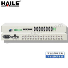 海乐 PCM综合业务光端机 HN-16E1-4G16L-LC60 个 光纤 交通 能源 工业互联 60公里1对  