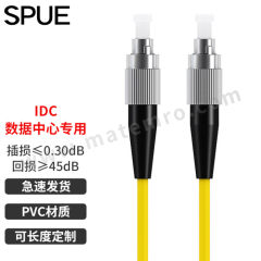 盛浦 电信级单模单芯万兆光纤跳线 SJ-1FC-FC-S10 条 单模单芯10米 单芯  黄色