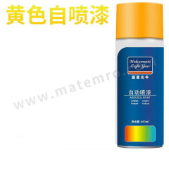 JMHB 手喷漆 S45 箱 450ML/瓶  黄色