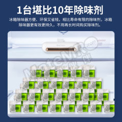 世净 消毒器 CW-B01 台 厨卫 125x33x33mm 800mAh  
